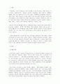 사회복지학개론_사회복지의 두 관점인 선별주의와 보편주의를 예를 들어 설명하고 비교한 후 자신의 생각을 서술하시오 3페이지