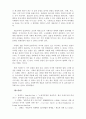 사회복지학개론_사회복지의 두 관점인 선별주의와 보편주의를 예를 들어 설명하고 비교한 후 자신의 생각을 서술하시오 5페이지