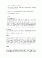 사회복지학개론-우리나라 국민연금제도를 설명하고 문제점과 해결방안을 모색해 보십시오 5페이지