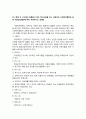 사회복지행정론 1. 현재 각 시도에서 진행되고 있는 복지사업을 하나 선정하여 사회복지행정의 과정 POSDCoRBE에 따라 작성하시오. 2. 사회복지행정에서 국가별 행정의 역사에 대하여 논하시오. 단) 미국, 영국, 일본의 나라들은 배제하여 주십시오. (2) 2페이지
