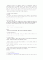 사회복지행정론_자신이 관심 있는 사회복지 기관을 선택하고, 기관의 홍보물을 제작해 보세요 2페이지