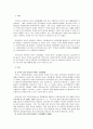 사회복지행정론_한국의 공적사회복지서비스 전달체계의 문제점과 개선방안을 논하시오 2페이지