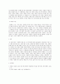 사회학개론_사회학의 연구대상과 추구하는 방향을 논하시오 2페이지