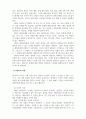 생활지도와상담_상담의 필요성과 목적을 살피고, 학습자가 생각하는 상담자의 기본원리와 자질을 전문적, 인간적 자질로 우선순위를 두어 설명 4페이지