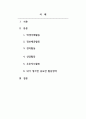 생활지도와상담_생활지도의 활동영역(학생이해활동, 정보제공활동, 정치활동, 상담활동, 추후지도활동)을 각각 정리하면서 학습자가 생각하는 가장 중요한 활동영역 1개를 선정하여 선정한 이유를 논하시오 2페이지