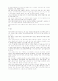 성장기자녀의이해와부모역할_통제적 가정의 부모유형 9가지 중에서 한 가지를 선택하여 본인이 선택한 부모유형의 정의와 선택한 이유, 본인이 선택한 부모유형의 장점, 단점, 본인이 선택한 부모유형의 자녀라면 어떻게 지혜롭게 부모와 조화로운 관계를 유지할 것인가에 대한 내용을 정리하여 작성하시오 3페이지