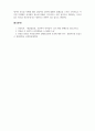 소비자심리학_절대역과 차이역을 본인 주변의 경험을 예로 들어 설명하고, 개인별로 절대역과 차이역이 차이가 나는 이유를 설명하시오 5페이지