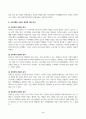 소비자행동론_ESG와 관련된 기업, 브랜드, 제품 등의 국내외 사례 중 한 가지를 선택하여 의무론, 권리론, 공리론, 정의론, 상대주의 관점을 모두 적용하여 해당 사례를 다각적으로 분석하여 논의하고 3페이지
