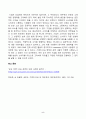 소비자행동론_ESG와 관련된 기업, 브랜드, 제품 등의 국내외 사례 중 한 가지를 선택하여 의무론, 권리론, 공리론, 정의론, 상대주의 관점을 모두 적용하여 해당 사례를 다각적으로 5페이지