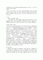 스킨케어 화장품 중 하나를 선정하여 해당 제품에 사용된 성분을 분석하고 그 중 기능성 성분에 대한 자료를 조사합니다 1페이지