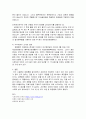 스킨케어 화장품 중 하나를 선정하여 해당 제품에 사용된 성분을 분석하고 그 중 기능성 성분에 대한 자료를 조사합니다 2페이지