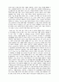 시장조사론_각자 관심있는 서비스 관련 분야를 선택하여 최근의 동향(소비자 특성 및 시장전반의 특성), 기업들의 전략수립(중요한 의사결정 사항, 시장조사과정, 전략수립 등)에 대해 조사하시오 4페이지