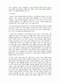 시장조사론_각자 관심있는 서비스 관련 분야를 선택하여 최근의 동향(소비자 특성 및 시장전반의 특성), 기업들의 전략수립(중요한 의사결정 사항, 시장조사과정, 전략수립 등)에 대해 조사하시오 6페이지