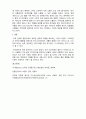 시장조사론_각자 관심있는 서비스 관련 분야를 선택하여 최근의 동향(소비자 특성 및 시장전반의 특성), 기업들의 전략수립(중요한 의사결정 사항, 시장조사과정, 전략수립 등)에 대해 조사하시오 7페이지