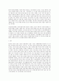 아동권리와복지_우리나라 아동권리의 보장 현황에 따른 개선 방안에 대해 구체적으로 논하시오 2페이지