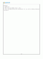 아동발달_아동기에는 발달의 질적 양적 성장을 위하여 외부로부터의 다양한 활동이 제공돼야 합니다 4페이지
