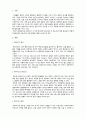 아동영양학_영유아기의 편식지도의 중요성과 편식지도 방법에 대해 조사하시오 3페이지