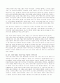 여성복지론 레포트 나의 어머니_생애주기별 인터뷰 후 하나의 이슈를 여성주의 시각에서 분석, 대안 제시 2페이지