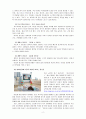영아발달_영아들이 사용하는 장난감을 검색해보고 영아발달에 어떤 긍정적인 영향이 있을지 적어보세요 4페이지