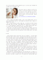영아발달_영아들이 사용하는 장난감을 검색해보고 영아발달에 어떤 긍정적인 영향이 있을지 적어보세요 5페이지