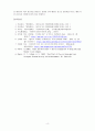영아발달_영아들이 사용하는 장난감을 검색해보고 영아발달에 어떤 긍정적인 영향이 있을지 적어보세요 6페이지