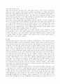 우리나라 치매현황과 정책에 대해 설명하고 문제점과 개선방안을 제시하시오. 
 2페이지