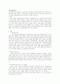 보복운전이 발생 하게 되는 요인에 대해 의료사회복지의 이론 중 한 이론을 선택하여 서술 하고 대처 방안에 대해서 자신의 생각과 느낀 점을 기술하시오
 1페이지