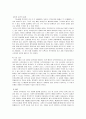 보복운전이 발생 하게 되는 요인에 대해 의료사회복지의 이론 중 한 이론을 선택하여 서술 하고 대처 방안에 대해서 자신의 생각과 느낀 점을 기술하시오
 2페이지