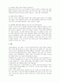자신이 누군가의 표적행동을 변화시키기 위해 실제 사용해본 적 있는 강화계획을 보고서로 작성해 제출하세요
 5페이지