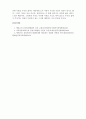 인간행동과사회환경_에릭슨(Erikson)의 심리사회이론을 발달단계에 따른 과업과 위기를 설명하고, 그 시기마다 중요한 것이 무엇이라고 생각하는지 본인의 관점에서 서술하시오 4페이지