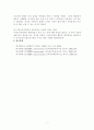 인간행동과사회환경_환경속의 인간 개념인 다중체계 (미시체계, 중간체계, 거시체계) 개념을 자신이 속해있는 체계들을 분석하여 자신과 환경의 상호작용이 현재 자신에게 어떠한 영향을 주고 있는지 분석하시오 5페이지