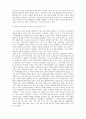 인간행동의심리학적이해_심리적 동기의 종류를 설명하고 그 중에서 자신이 가장 높다고 여겨지는 동기를 선택해서 근거를 밝혀 적고 그런 동기가 자신의 삶에 어떤 영향을 미치는지 탐색하여 정리해보세요 심리적 동기의 종류를 정리 4페이지