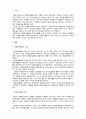 자원봉사론] 우리 지역(살고 있는 거주지를 중심으로) 자원봉사활동에 대한 사례를 조사하여 제출하시오 3페이지