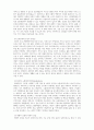 장애인복지론_장애인복지의 주요 개념 분석 및 적용 4페이지