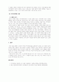 지역사회복지론 (로스만의 지역사회복지실천모델 분석) 지역사회복지실천모델의 유형중 로스만의 3가지 모델에 대해 설명하고 이 중 관심 있는 모델 하나를 정하여 구체적인 사례를 찾아 제시하고 분석하세요 4페이지