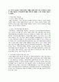 지역사회복지론_1. 자신이 살고있는 지역의 문제의 사례를 고찰한 뒤에 가장 큰 문제라고 생각되는 것을 기술하고, 지역사회복지이론을 바탕으로 해결할 수 있는 방안을 기술하시오. 2. 본인이 거주하는 지자체의 지역사회복지관련 민관거버넌스 정책이나 사례 등을 탐구하여, 가장 인상적인 부분을 구체적으로 작성하고, 본인의 느낀 점을 기술하시오 2페이지