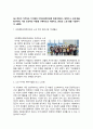 지역사회복지론_1. 자신이 살고있는 지역의 문제의 사례를 고찰한 뒤에 가장 큰 문제라고 생각되는 것을 기술하고, 지역사회복지이론을 바탕으로 해결할 수 있는 방안을 기술하시오. 2. 본인이 거주하는 지자체의 지역사회복지관련 민관거버넌스 정책이나 사례 등을 탐구하여, 가장 인상적인 부분을 구체적으로 작성하고, 본인의 느낀 점을 기술하시오 3페이지