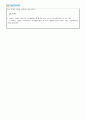 청소년문화_청소년 여가문화의 방향을 사례를 중심으로 제시하여 기술하시오 3페이지