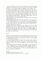 청소년복지론_청소년복지의 원칙에 관하여 요약 정리한 후(학습자 중심으로) 이중에서 학습자가 가장 중요하게 생각하는 원칙을 제시하고 그 이유를 설명하시오 4페이지