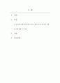 청소년지도방법론_청소년의 자율적인 참여 활성화 방안 작성 (청소년의 자율적인 참여를 이끌기 위해 청소년지도자가 가져야 할 자세와 태도에 대해 설명하고, 그 근거에 대해 구체적으로 제시) 2페이지