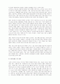 청소년지도방법론_청소년의 자율적인 참여 활성화 방안 작성 (청소년의 자율적인 참여를 이끌기 위해 청소년지도자가 가져야 할 자세와 태도에 대해 설명하고, 그 근거에 대해 구체적으로 제시) 4페이지