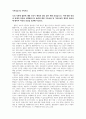 학점은행제(토론)_가족상담 및 가족치료, 사회복지실천론, 사회복지정책론, 사회복지학개론, 인간행동과 사회환경, 정신건강론 2페이지