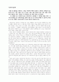 학점은행제(토론)_가족상담 및 가족치료, 사회복지실천론, 사회복지정책론, 사회복지학개론, 인간행동과 사회환경, 정신건강론 3페이지