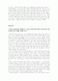 학점은행제(토론)_가족상담 및 가족치료, 사회복지실천론, 사회복지정책론, 사회복지학개론, 인간행동과 사회환경, 정신건강론 7페이지