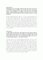 학점은행제(토론)_사회복지실천기술론, 사회복지조사론, 사회복지학개론, 사회복지행정론, 인간행동과사회환경, 청소년복지론 2페이지
