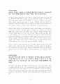 학점은행제(토론)-인간행동과사회환경, 사회복지학개론, 사회복지실천론, 사회복지실천기술론, 가족상담및가족치료, 가족복지론 3페이지