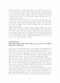 학점은행제(토론)-인간행동과사회환경, 사회복지학개론, 사회복지실천론, 사회복지실천기술론, 가족상담및가족치료, 가족복지론 5페이지