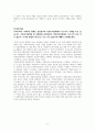 학점은행제(토론)-인간행동과사회환경, 사회복지학개론, 사회복지실천론, 사회복지실천기술론, 가족상담및가족치료, 가족복지론 6페이지
