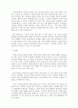 현대사회의이해_현대 한국 사회의 영화, 방송, 음악 음식 문화는 한류로 불리며 아시아와 세계로 진출하고 있다 본인이 경험 하거나 또는 알고 있는 한류의 성공 또는 실패 사례를 중심으로 한류의 배경과 진행과정, 향후 발전을 위한 해결 과제를 논하시오 5페이지