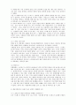 현대인의정신건강_최근 기사 등 언론에 나타난 정신건강과 관련된 내용을 찾아보고 선정한 이유를 작성하시오 그리고 해당 문제에 대한 원인과 이를 해결할 수 있는 방법은 무엇이 있을지 정책적 지원측면과 함께 정리해봅시다 4페이지